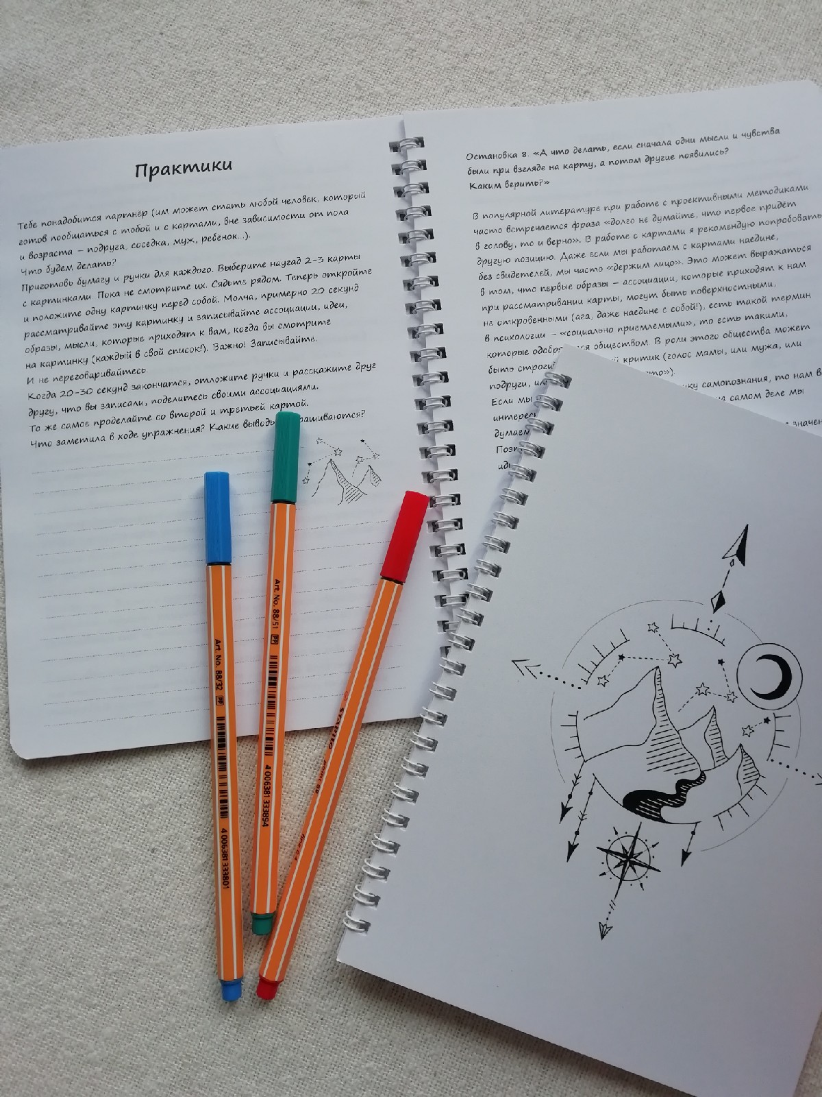 блокнот метафорические карты